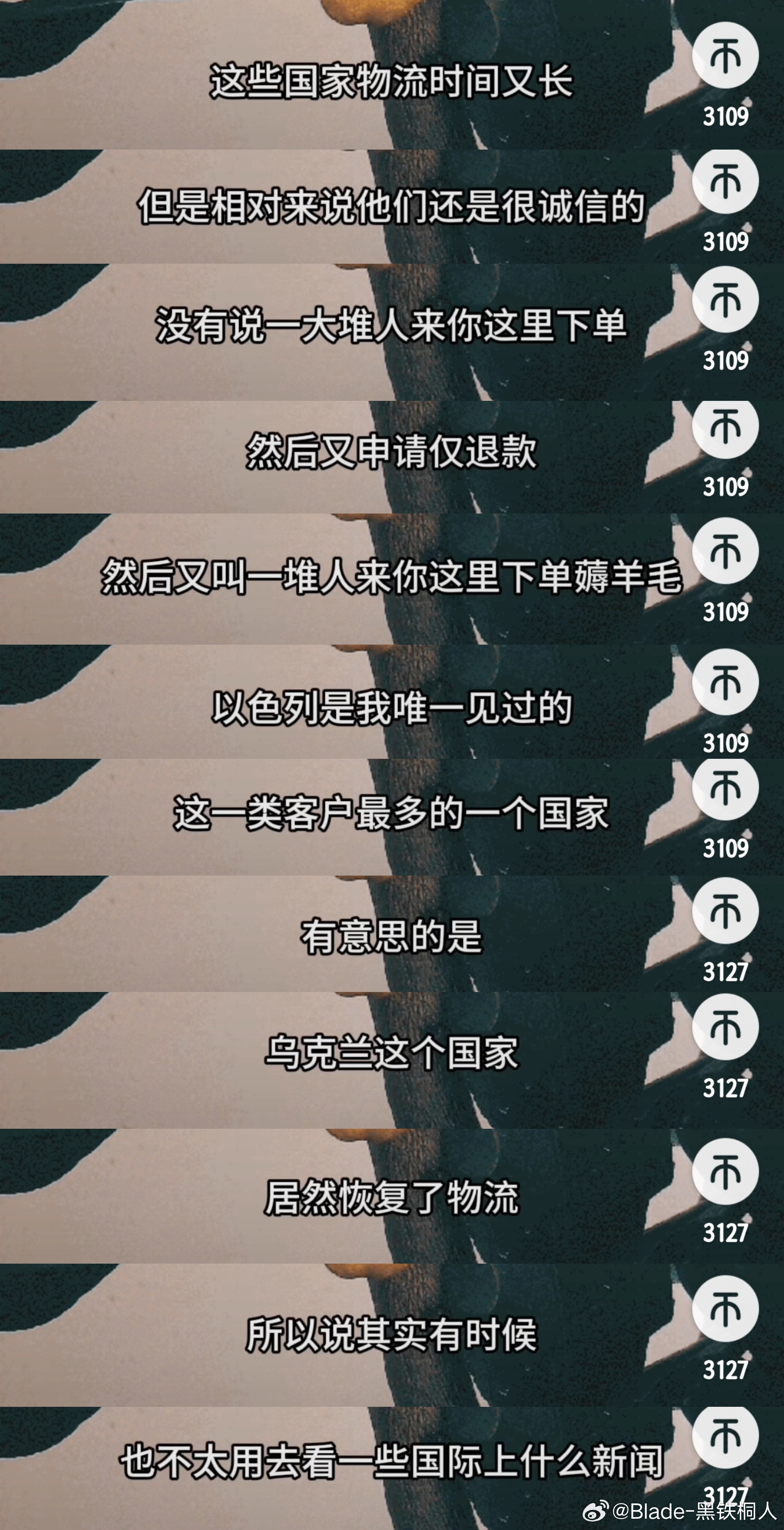 乌克兰还有机会