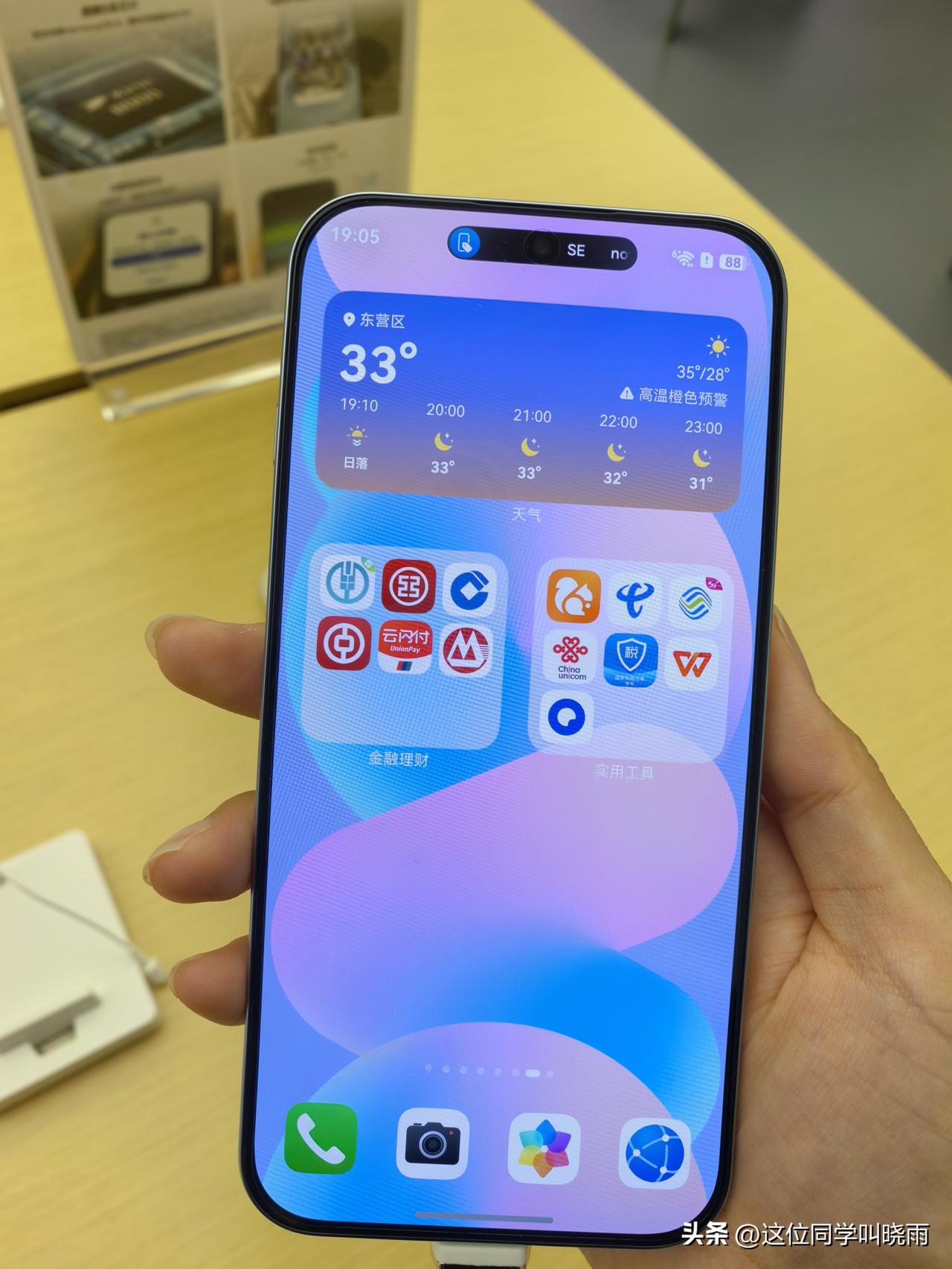 华为发布会正式发布了华为Nova 16SE，我也是第一时间进行了上手。这款产品上