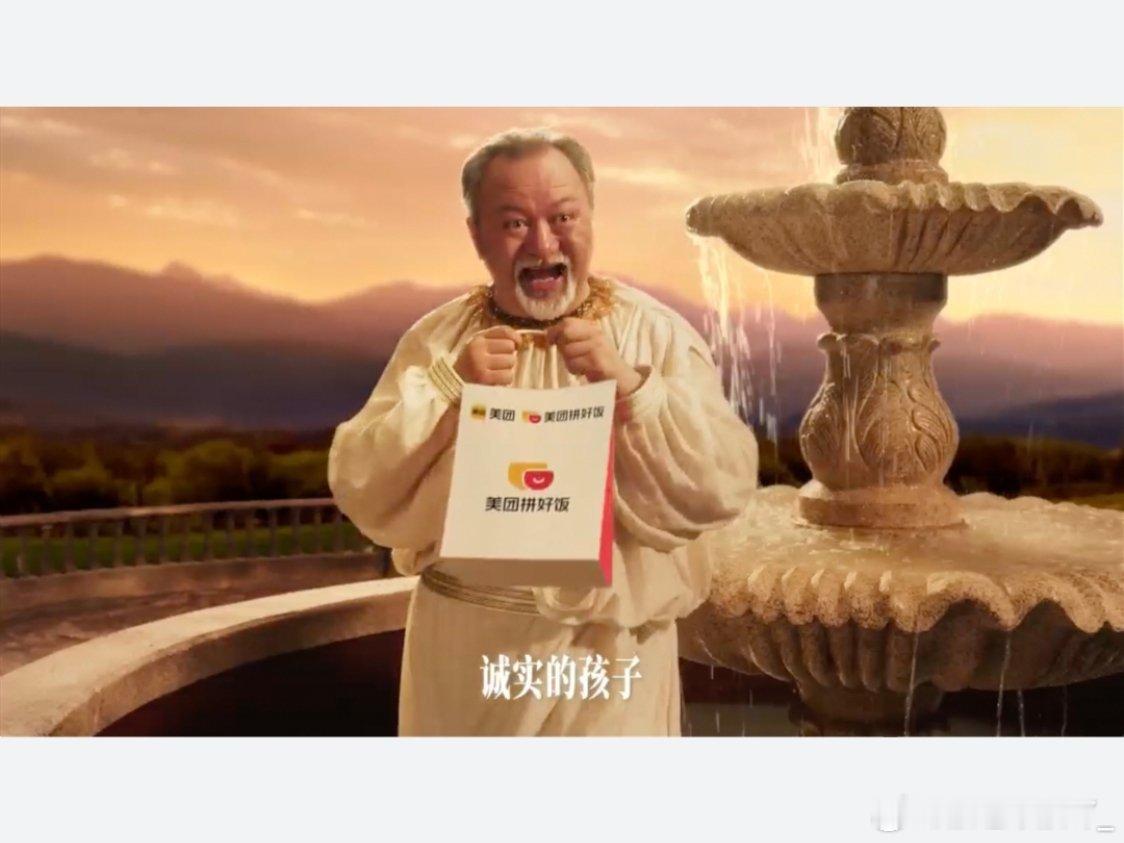 传说中的拼好饭开学就点拼好饭孙颖莎送上开学季第一顿省钱外卖，跟着孙颖莎选肯定没错