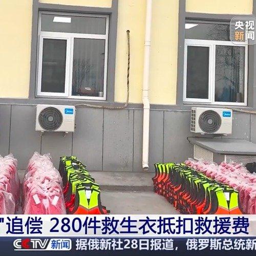 有个获救驴友被追偿的事在网上引发不少关注，这些驴友最后捐了280件救生衣抵扣救援