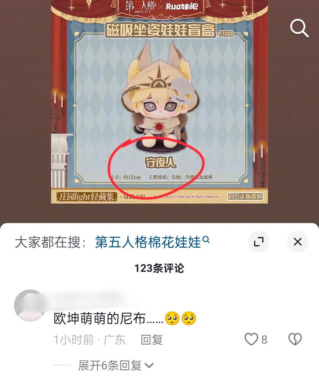 2666 十块畜不识字了