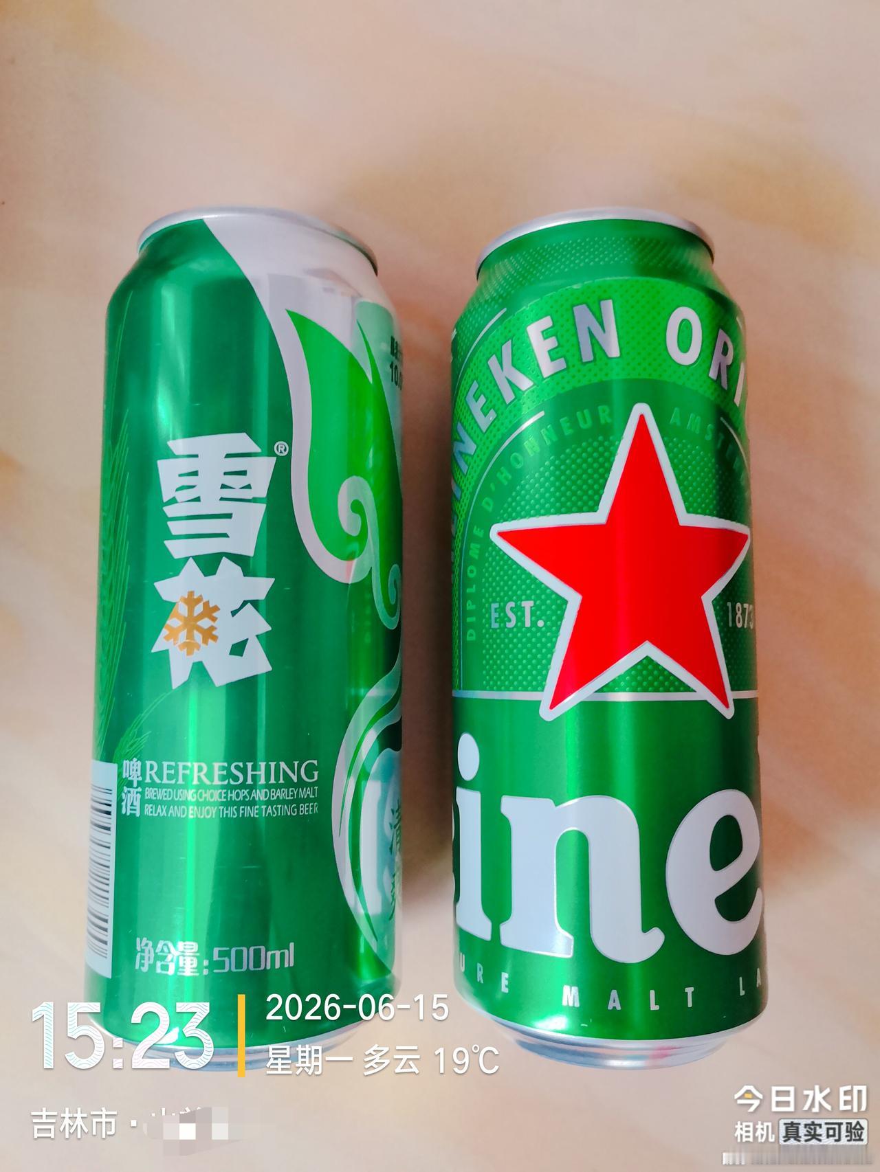对比一下这两款啤酒？
喜力与雪花啤酒到底有哪些不一样？
        昨天4个