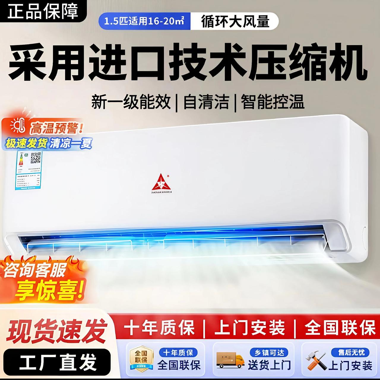 你家空调是不是制冷慢？那是缺氟利昂了，我给你加一点。