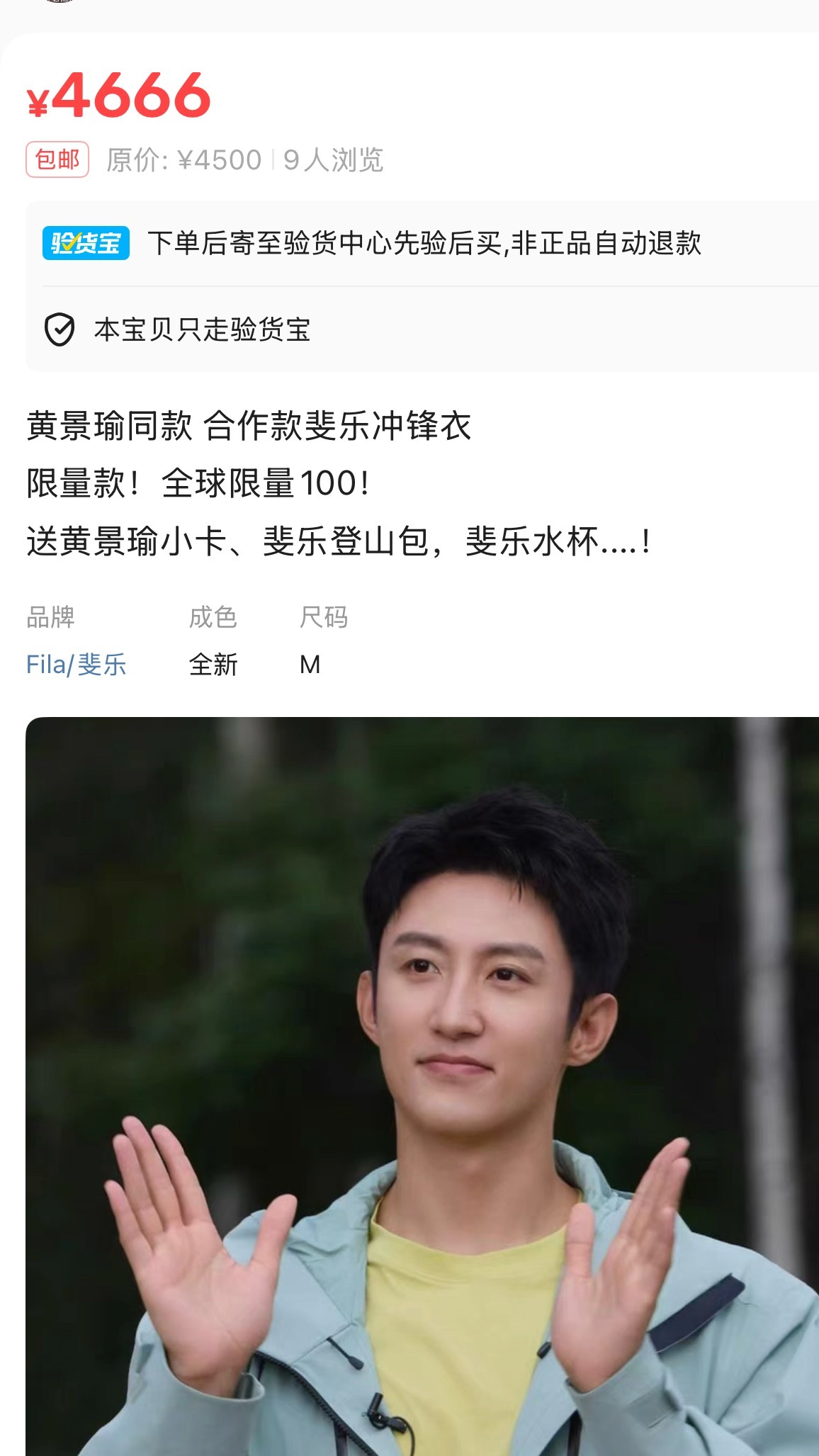 加个两三百的我可以理解加几千的是不是有点过分了[微笑][微笑] ​​​