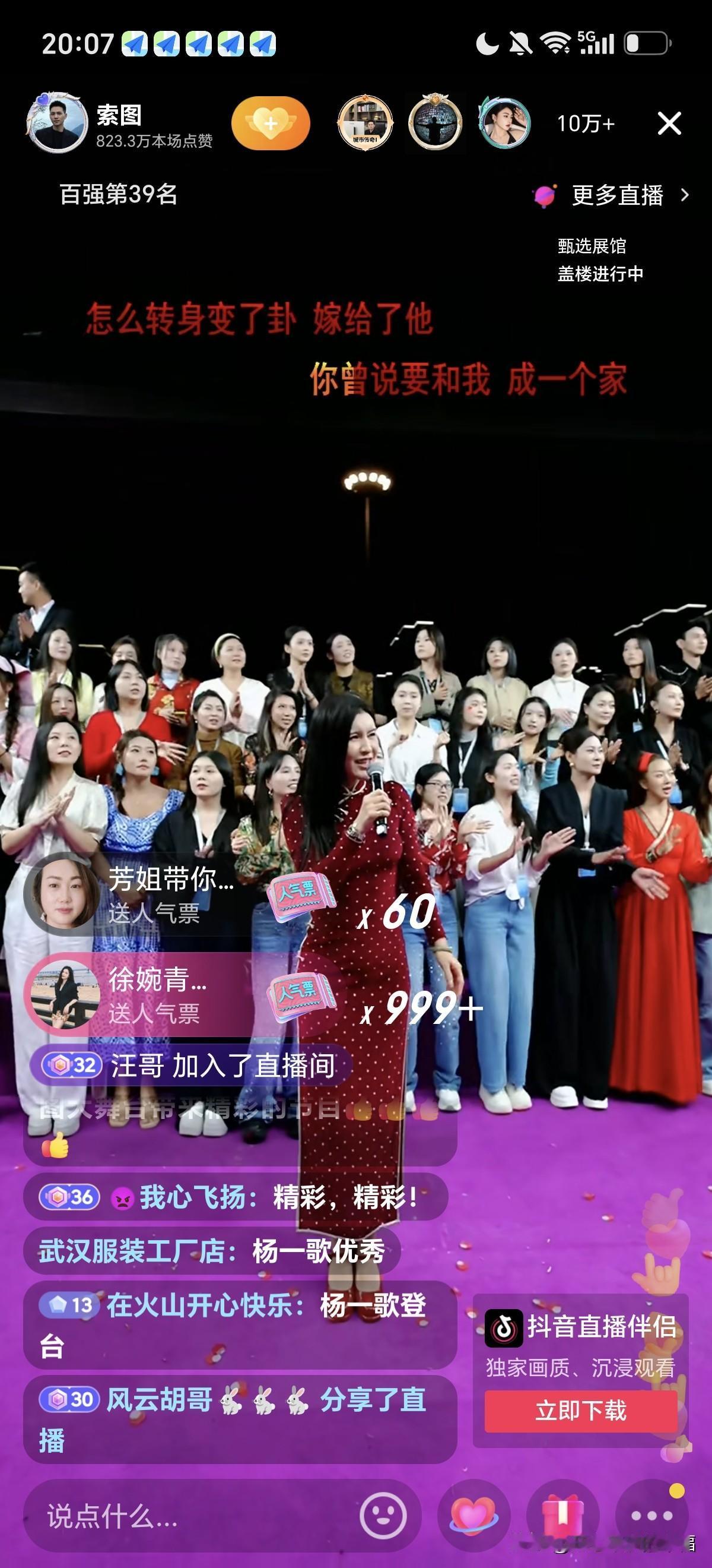 今天索图第一次让镜头对准艺人，为什么呢？

10月一日奉节高铁站又下起了淅淅沥沥