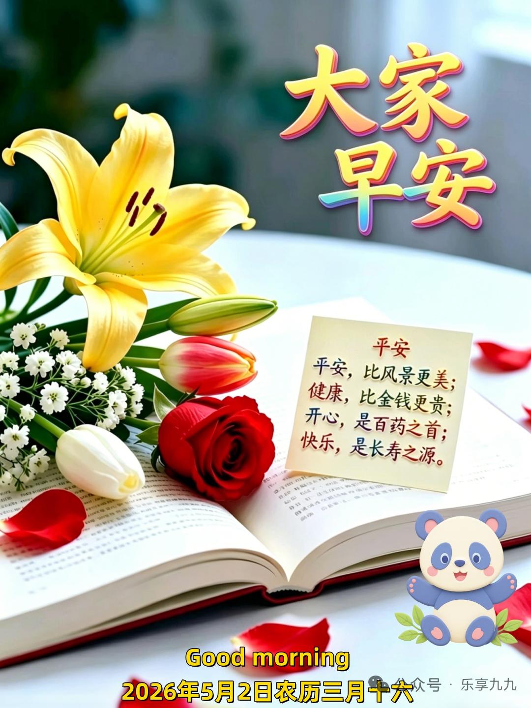 你与家中长辈的关系如何我今年80多岁了，在家中我是长辈，是婆婆，但我和儿媳妇关系