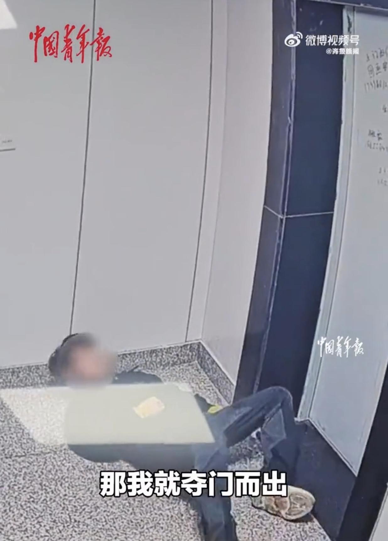 这是认真的嘛？笑死我了。堂堂五尺男儿，晕血。一男子在家做饭时不小心切破手指，注意