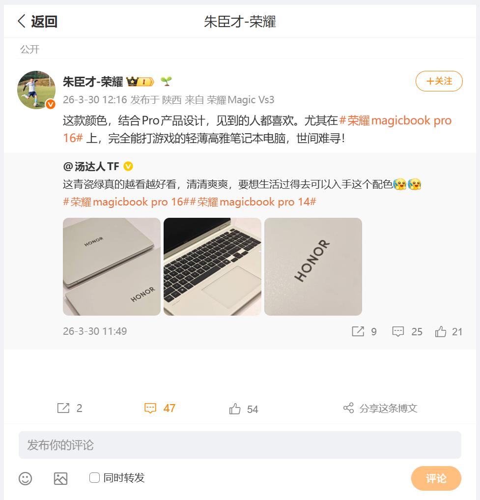 如果没有提前告诉我的话，我还真的以为是灰色系设计风格，刚刚看到荣耀产品经理，分享