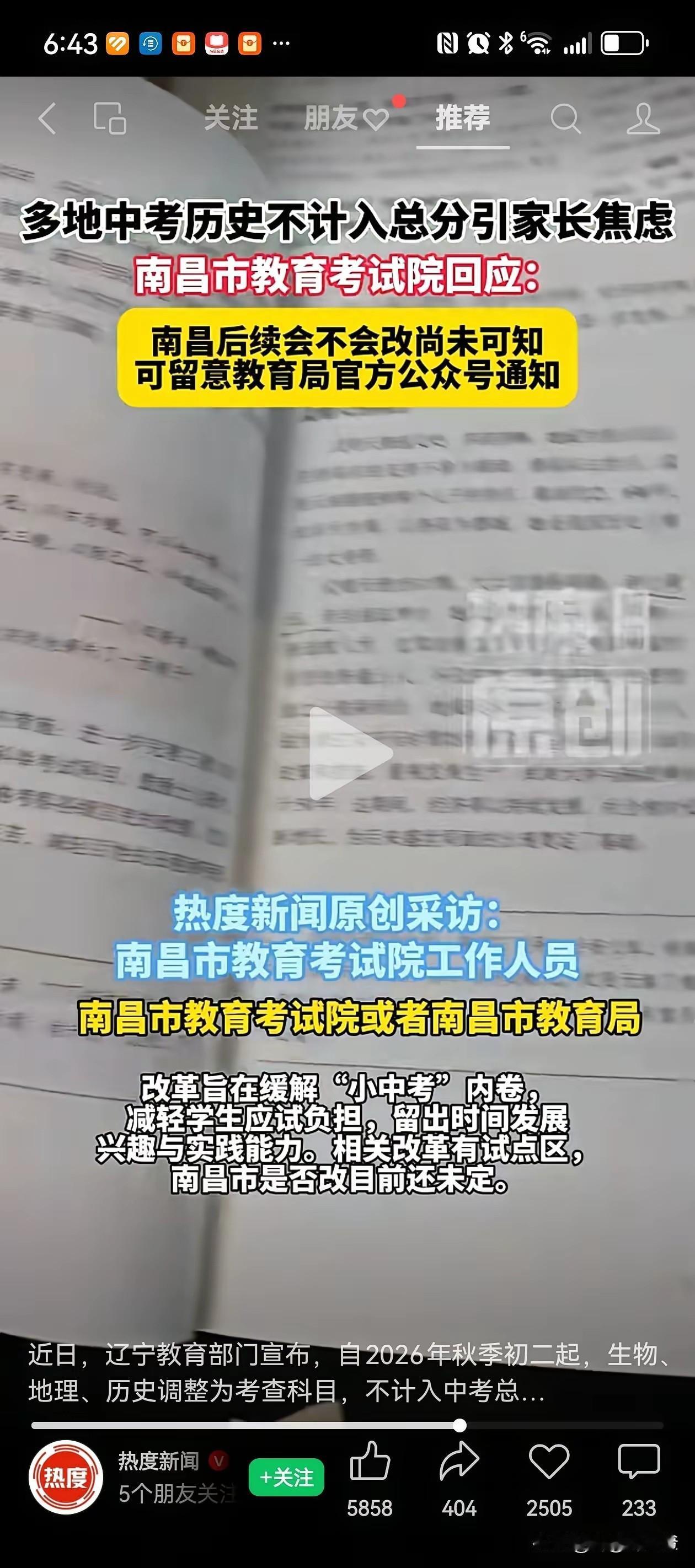 我国从古至今已经有上下五千年的历史了，从盘古开天地到现在的改革开放，中国历史书上