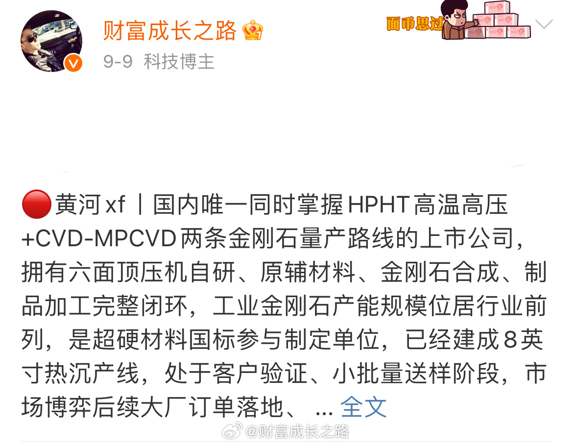 应该多少有点肉吧？ ​​​