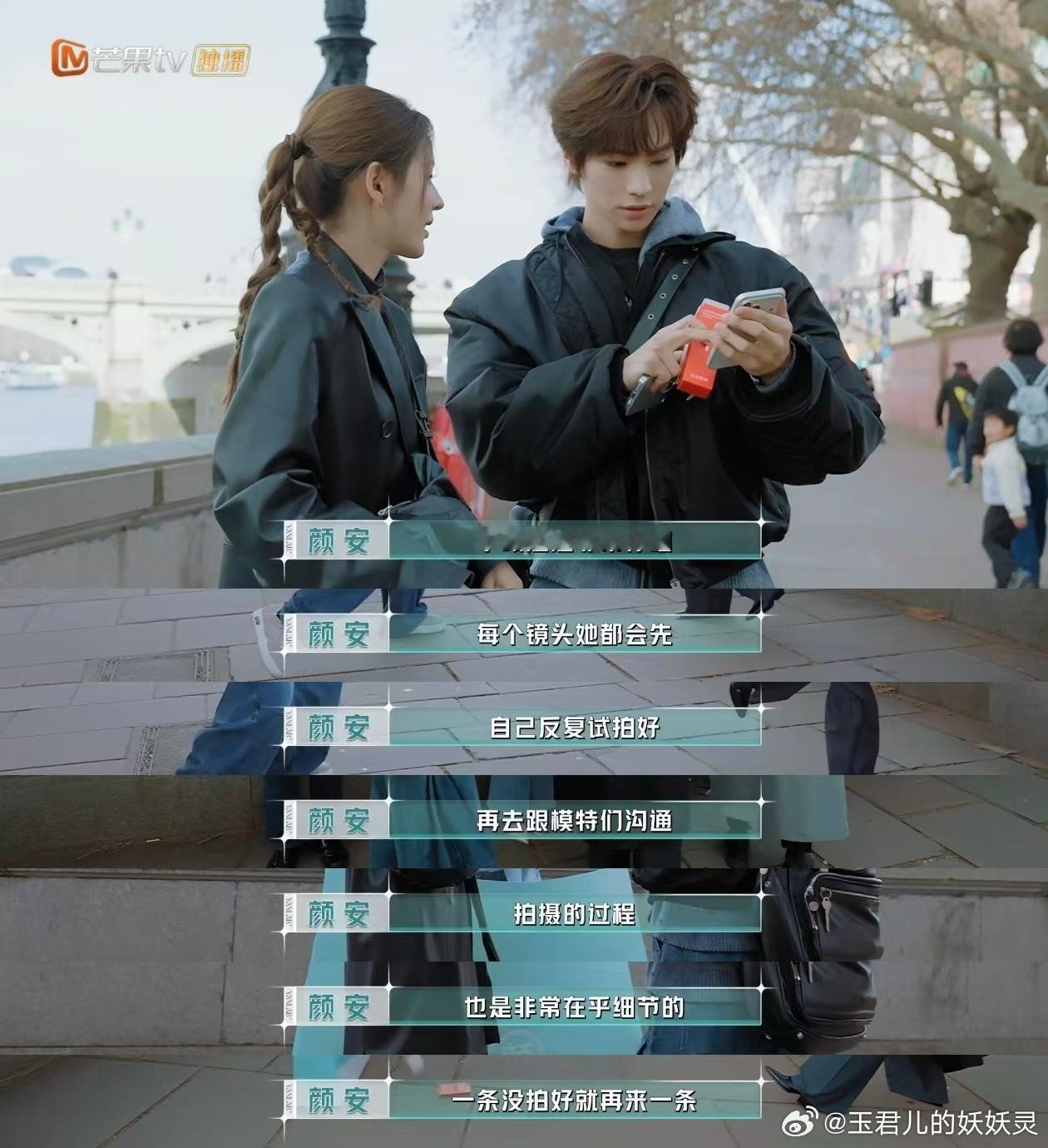 张予曦张予曦做导演演员都精彩又导又演全能型，现场亲自示范看得出来很用心 
