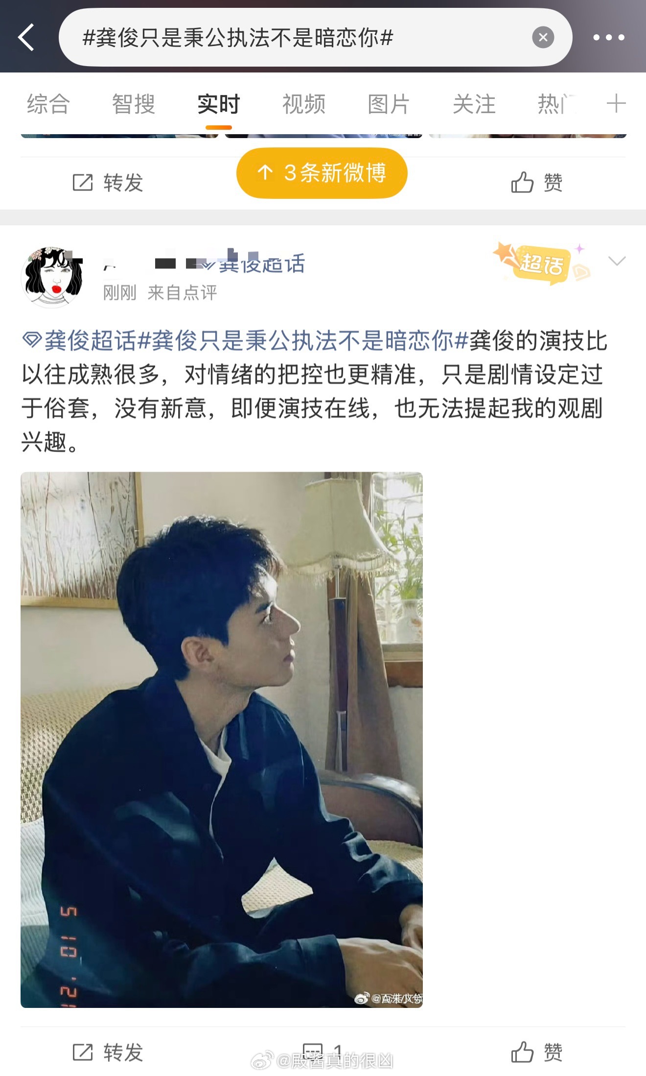 ？这是在干啥啊 