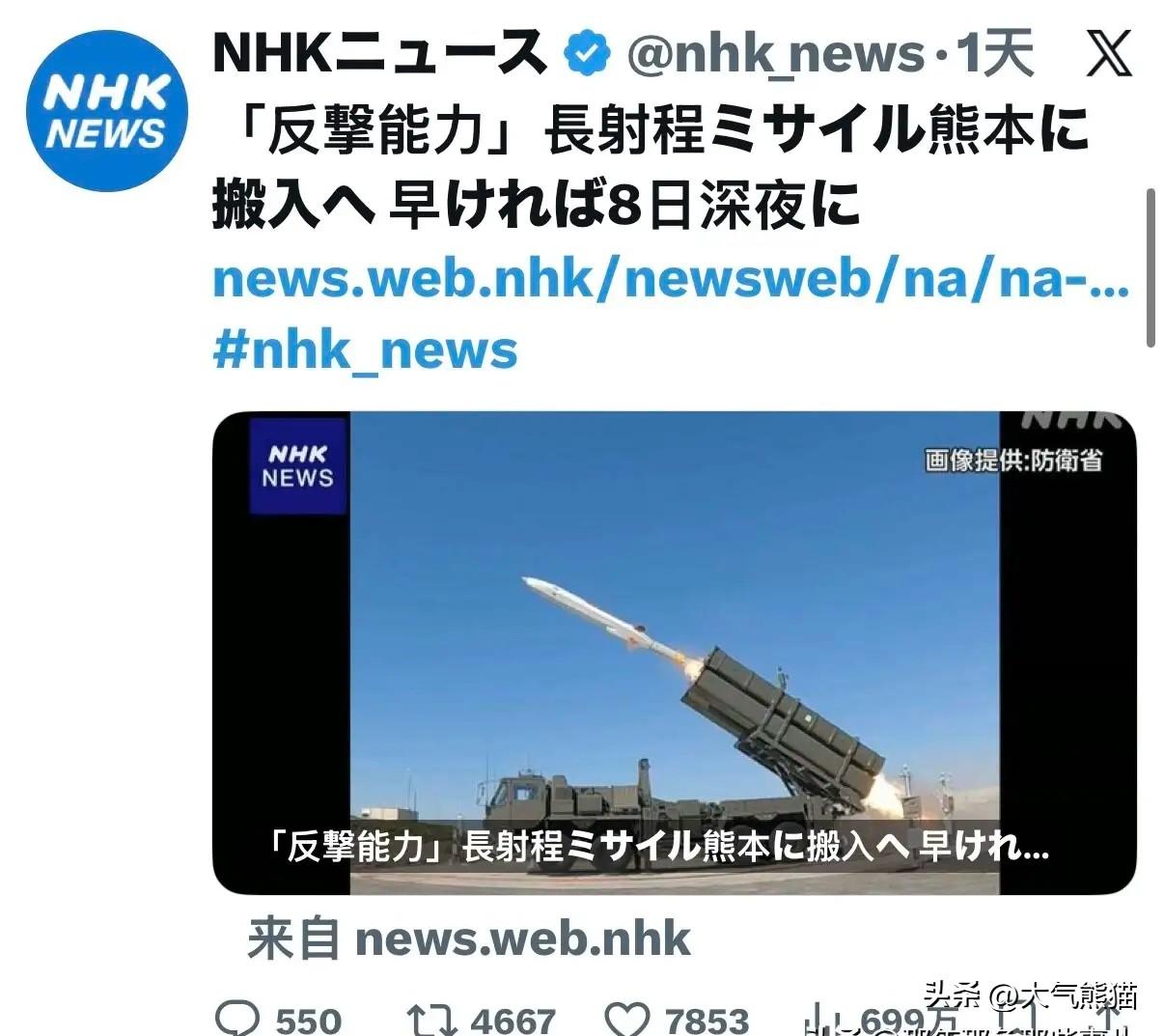 日本似乎无动于衷，在联合国上当着100多个国家的面对日本进行点名批评，日本方面似