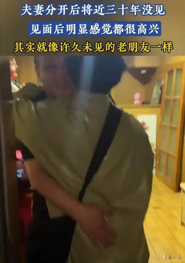 泪目！黑龙江一对三十年未见的老两口，在女儿的安排下重逢，前妻抬手的一巴掌，却让全