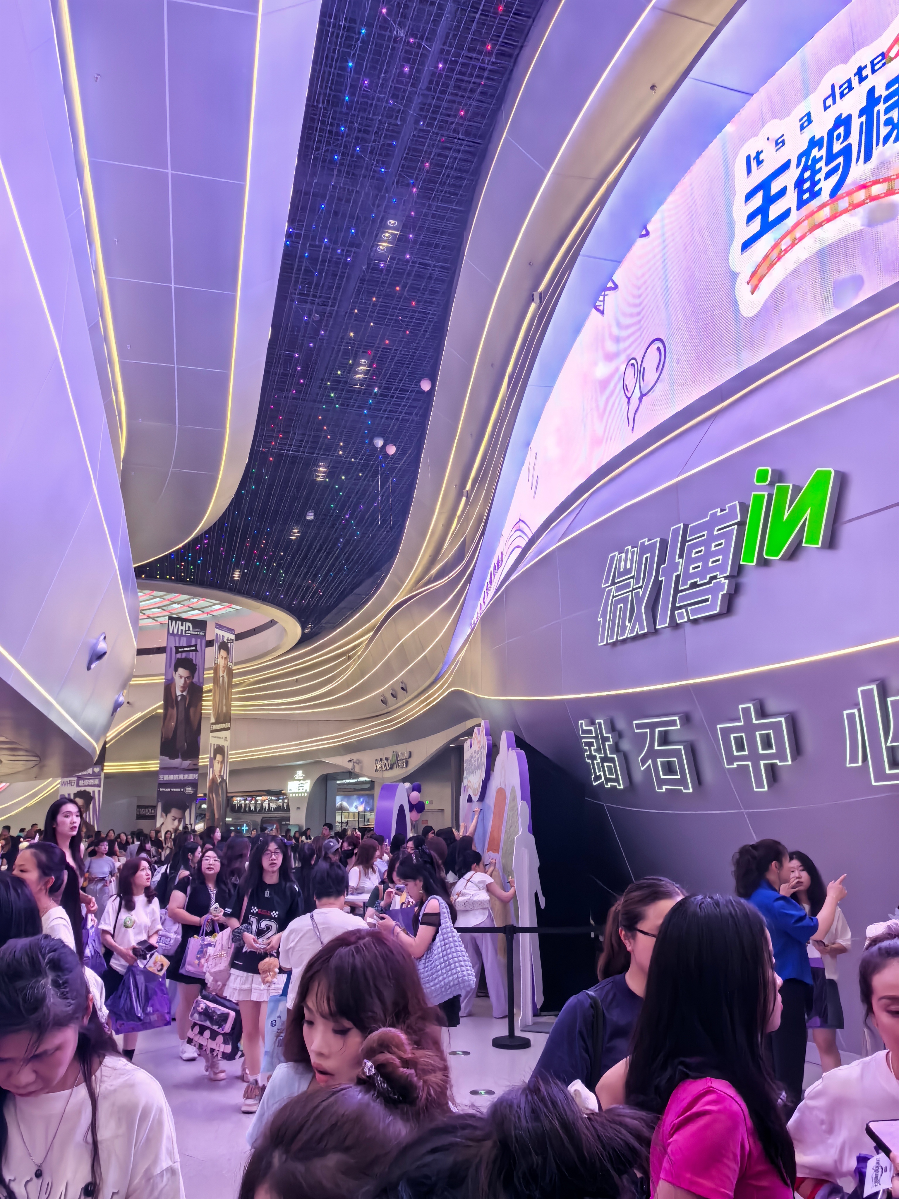 王鹤棣王鹤棣的周末派对微博合伙人 见面会超有趣打卡&找搭子