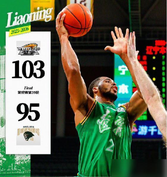 辽宁队更衣室出事了？新外援25+15，赵继伟半场0出手，他赛后却把功劳全推了。