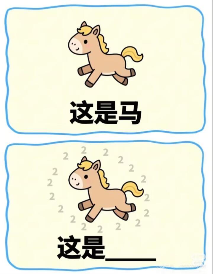 看看能对几个… 
欢迎来挑战 来跟我一起哈哈哈 原来是这样 脑瓜子嗡嗡的