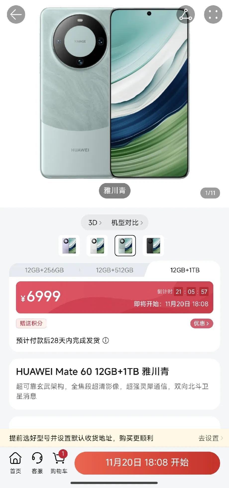 是我低估了大家的决心
原本我以为Mate60不受欢迎
没有人要，现在狠狠打脸了

