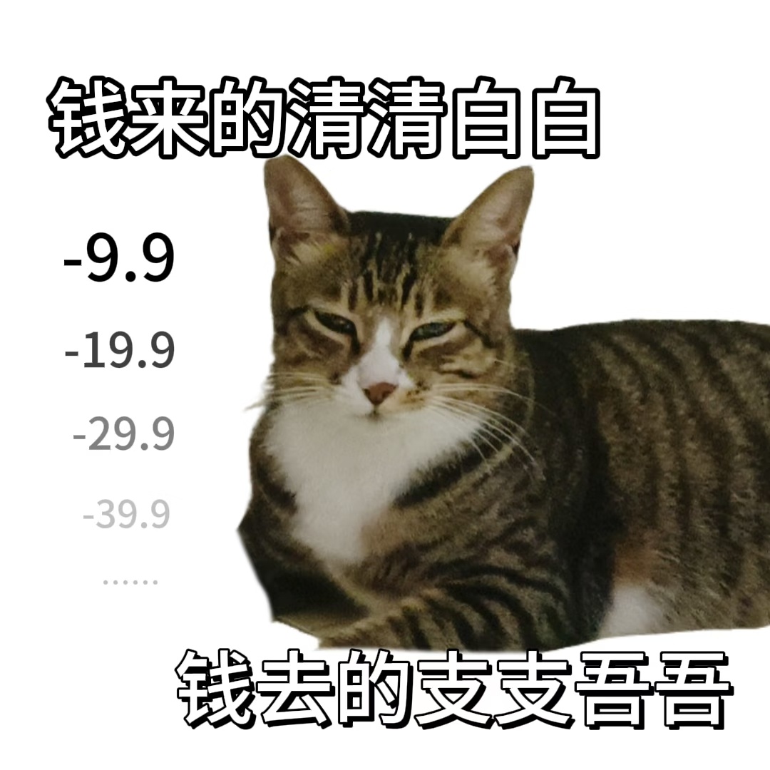 突然理解自己为什么会高物欲了除了满足小时候的自己，是不是还有可能是源于没有安全感