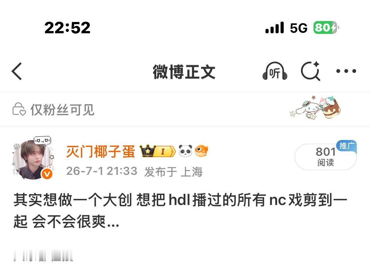 我决定每天砍一部的柴 砍到月底我肯定能剪出来这条先存档从6.0开始的所有hdl 
