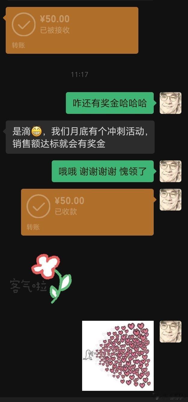 我同你说。我这个人灵 学啥都快。。。原来卖字儿 现在卖货 以后卖身 那都是好样儿