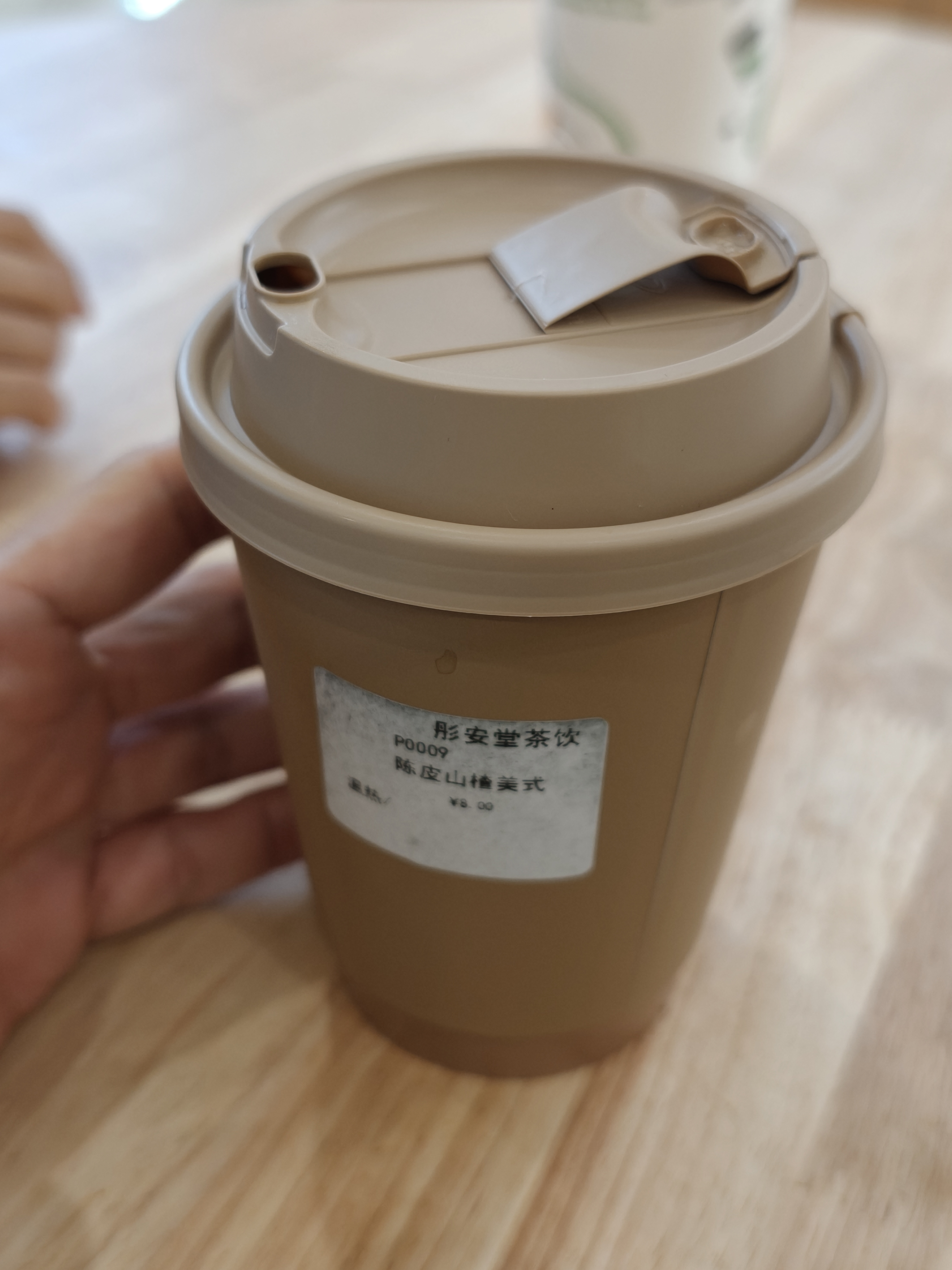 中西合璧——陈皮山楂咖啡豆浆山楂刚刚还在，现在已经沉到下面去了 