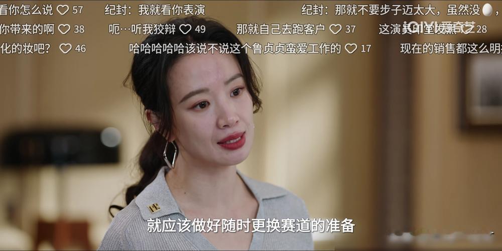 这剧男主眼瞎了吗？放着风情万种的朱珠不要，非选一个满脸疲态的李梦，图她啥？
你