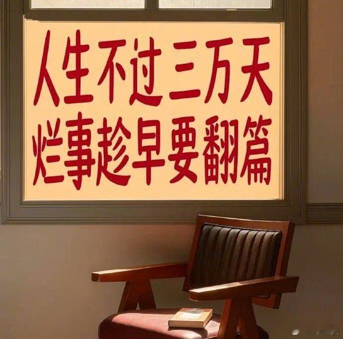 2026流年运势有缘送福6单 要咨询婚缘 父母 感情 子女 田宅 事业 财运 健