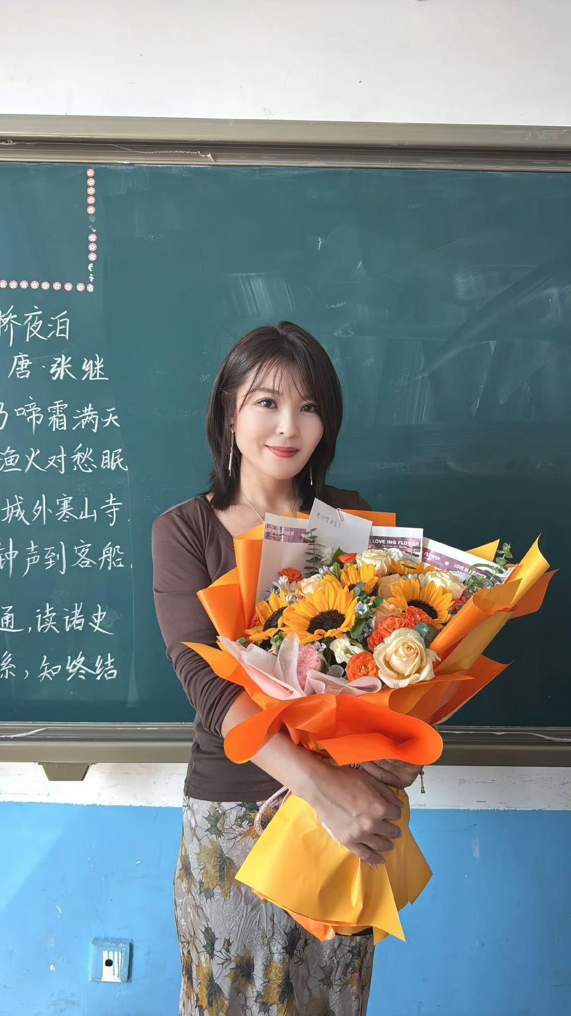 老师收到了一束漂亮的鲜花。