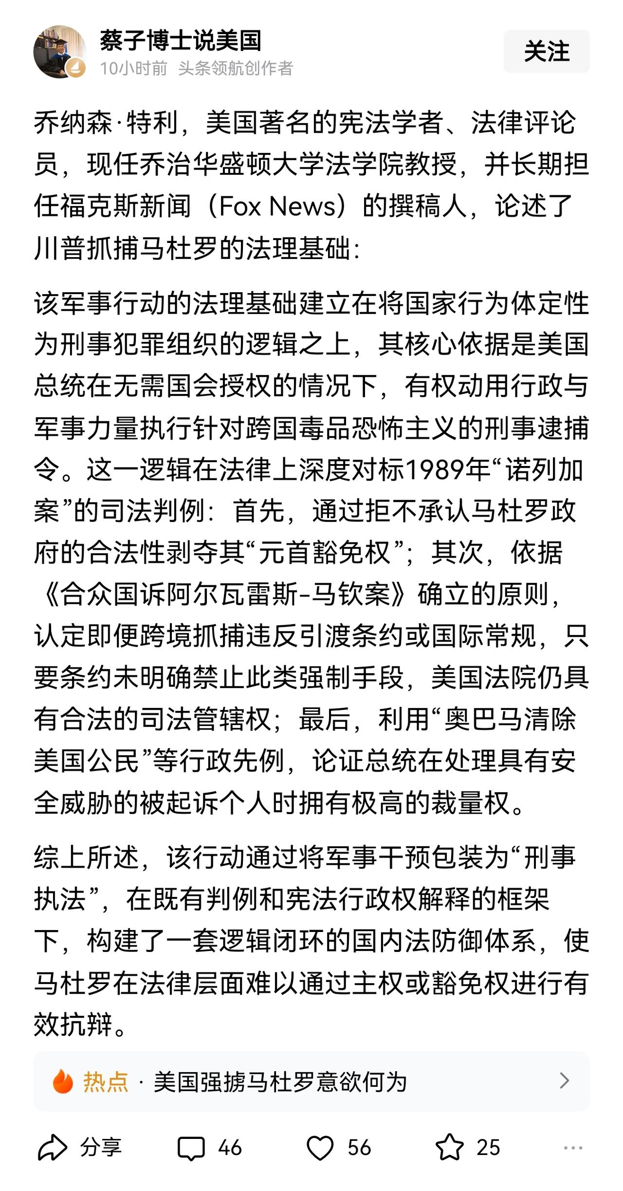 最近博士很忙，也真难为他了。
前不久拼命找素材，找数据狂洗斩杀线。现在又拼命洗抓