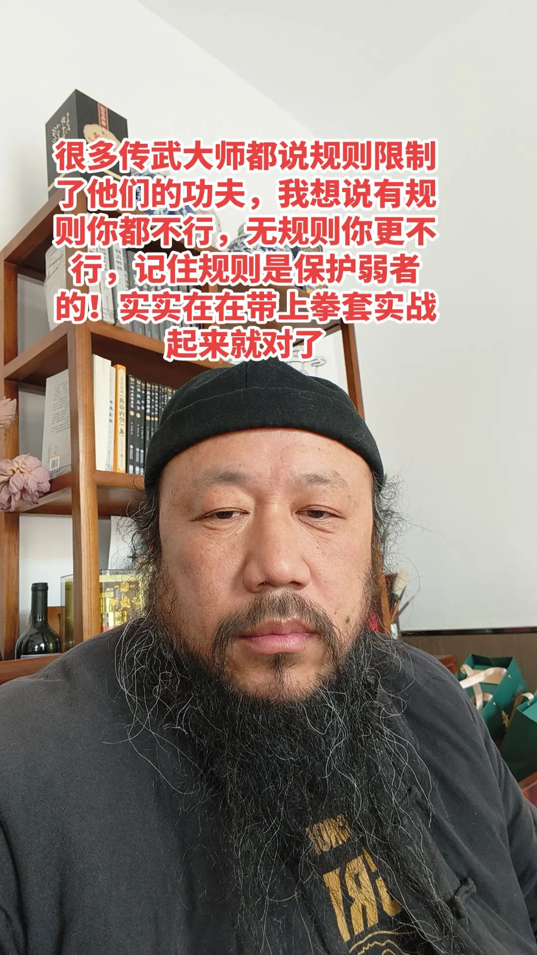 实实在在真真实实的人最可爱