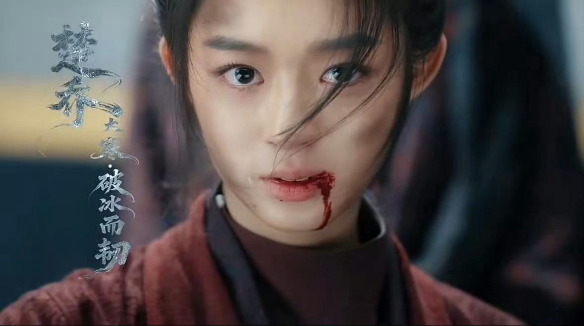 有想看的欲望吗？李昀锐黄杨钿甜冰湖重生大寒营业