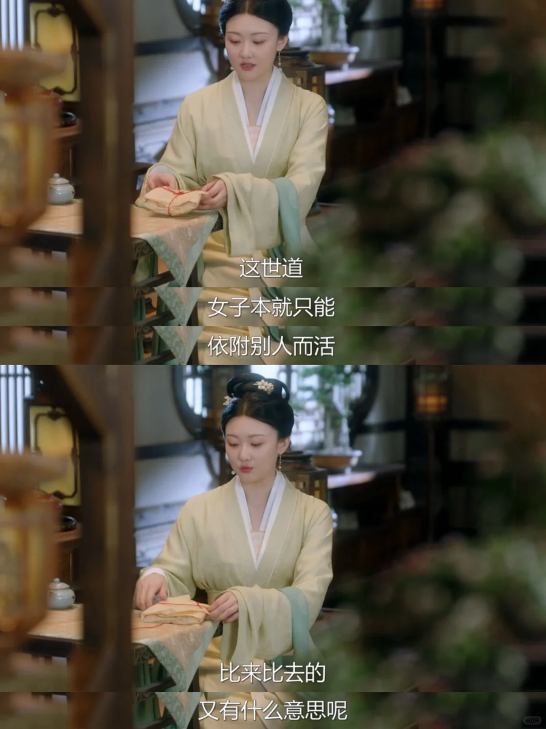 未婚夫的姘头“示威”，她竟然如此清醒通透❗️