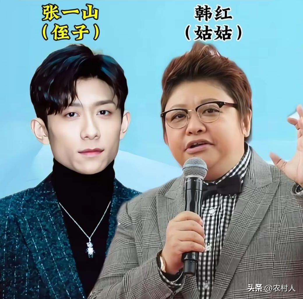 韩红竟然是张一山的姑姑！韩红早年不公开怕他被贴“关系户”，《余罪》 爆红后因公益