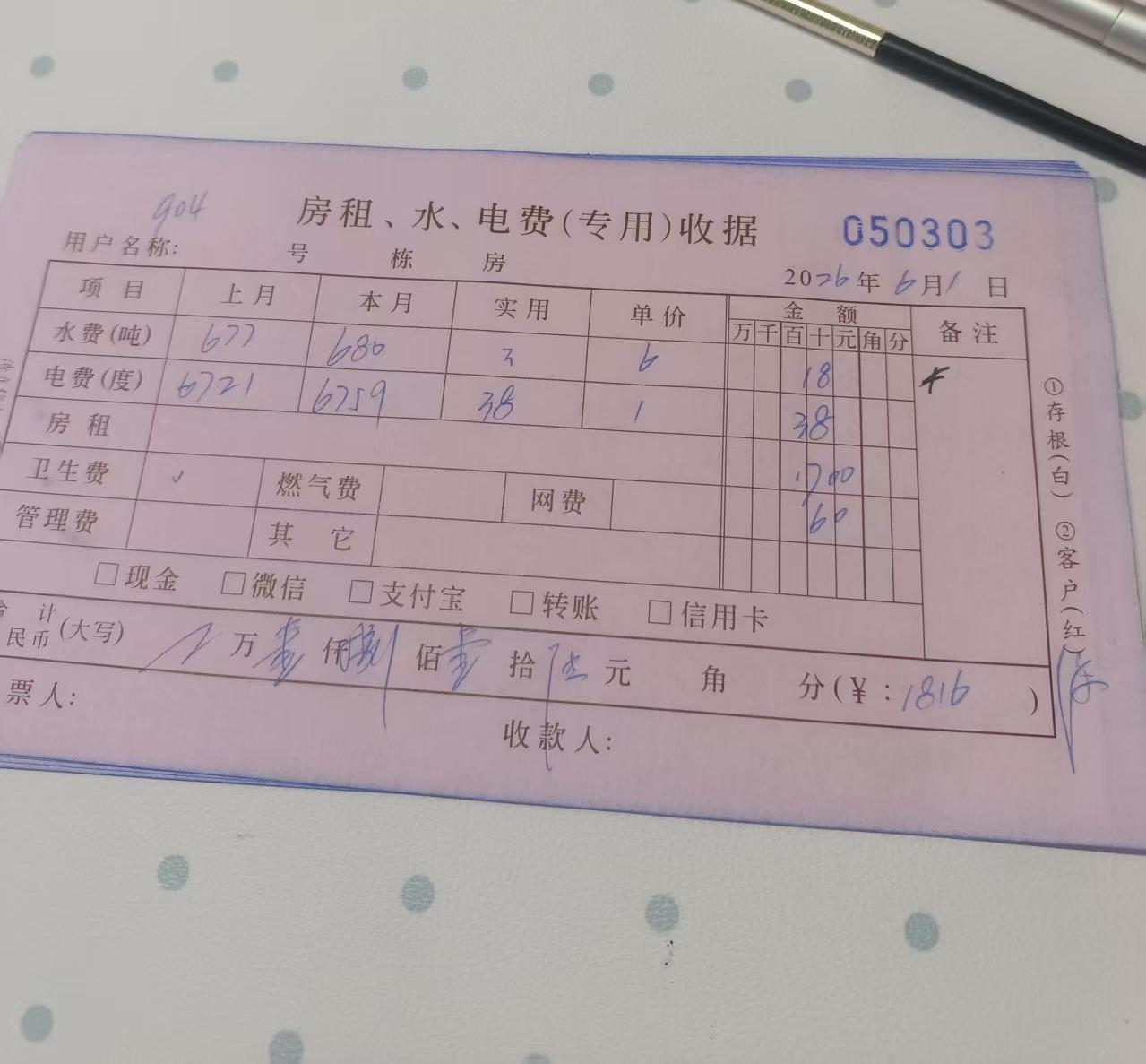 在省钱这件事上，我想没有人能跟我家老公比吧？
在深圳宝安西乡区那边，一房一厅房租