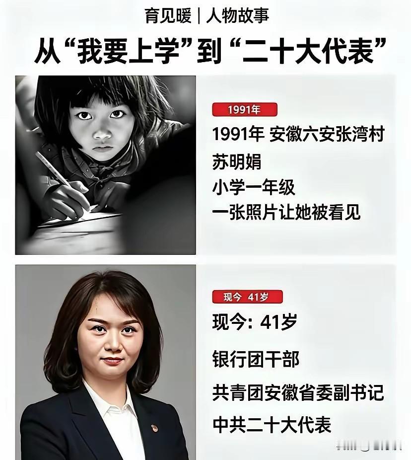 机会改变命运，如果不是运气落到自己头上，即使再努力，没有机会，也不可能一飞冲天。