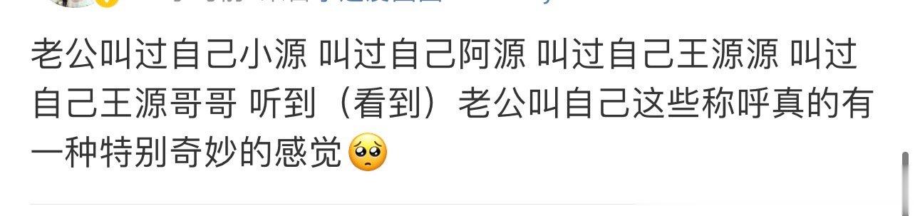 #王源终于在粉丝面前自称哥哥了##王源给粉丝to签落款是王源哥哥# ​​​源哥太