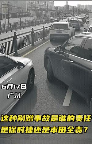 虽然黑车全责，但白车真没必要