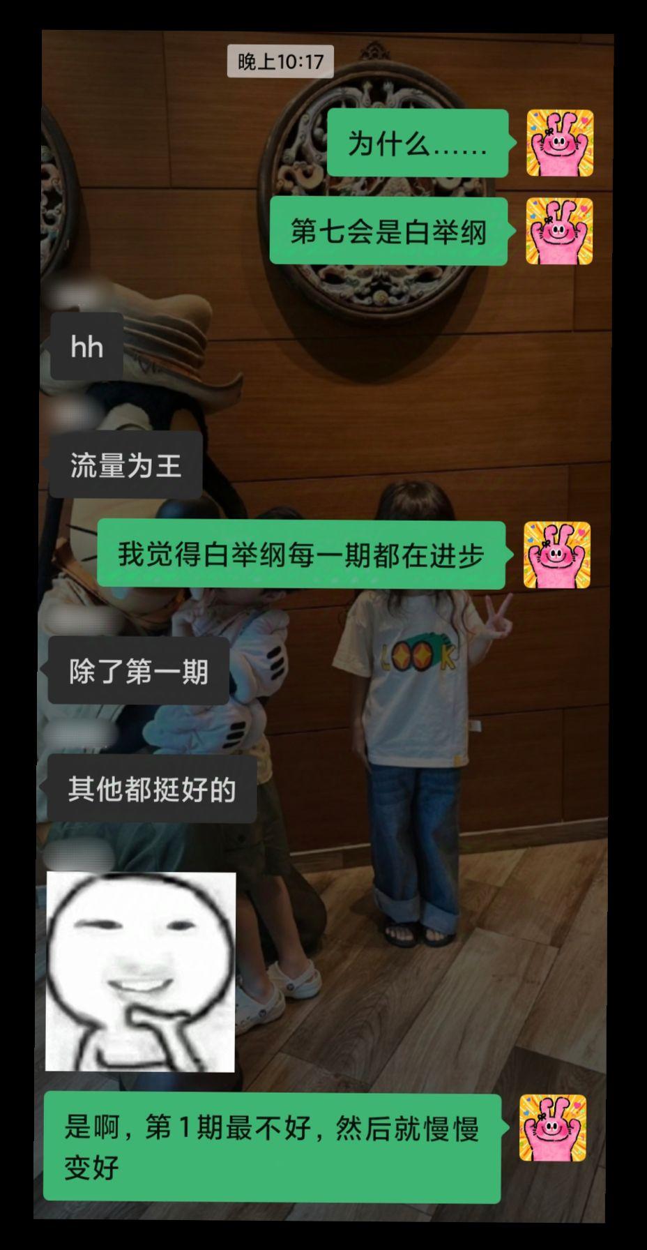 虽然不是最好，但确实不该第七
