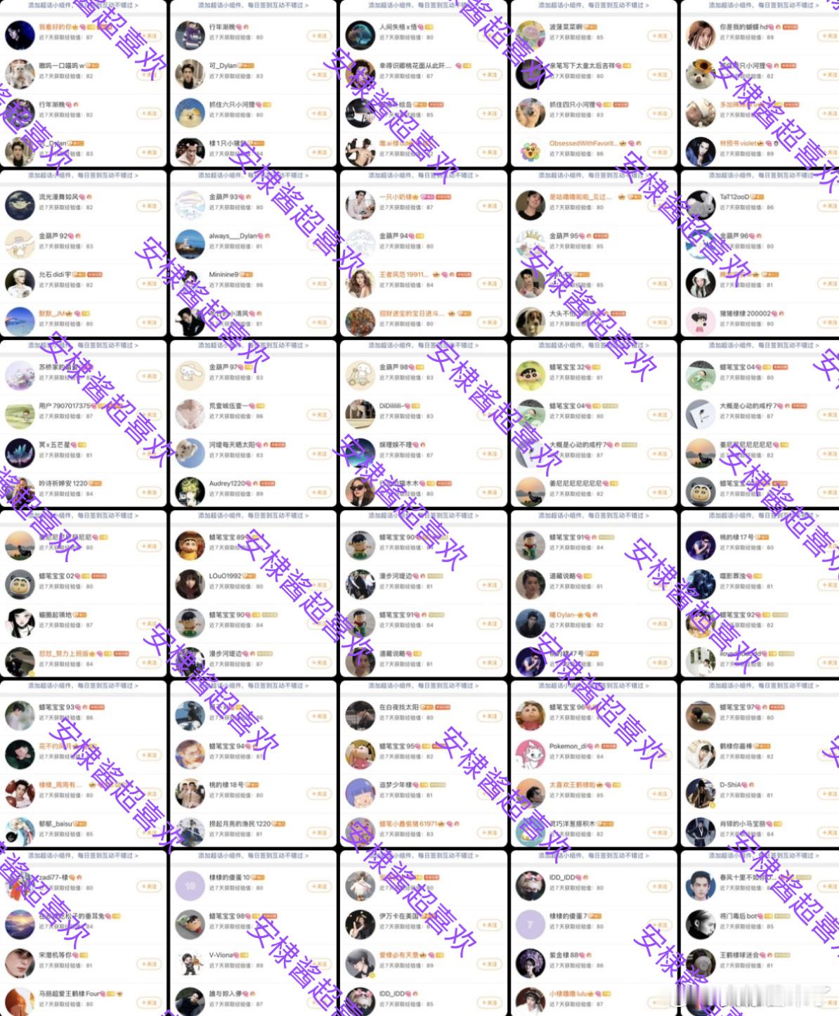 王鹤棣  今日超喜欢30个完成✅ 