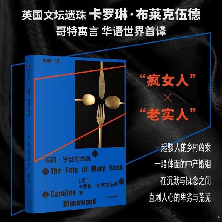 知書club 新书介绍丨“坠向沥青路，有时比活着更安全。”宁静的乡村里，一个小女