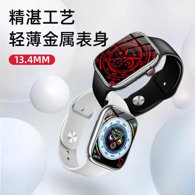 【宠粉福利又来了，送iwatch s9手表一个】只需顺手关注+转发即可！本人粉丝