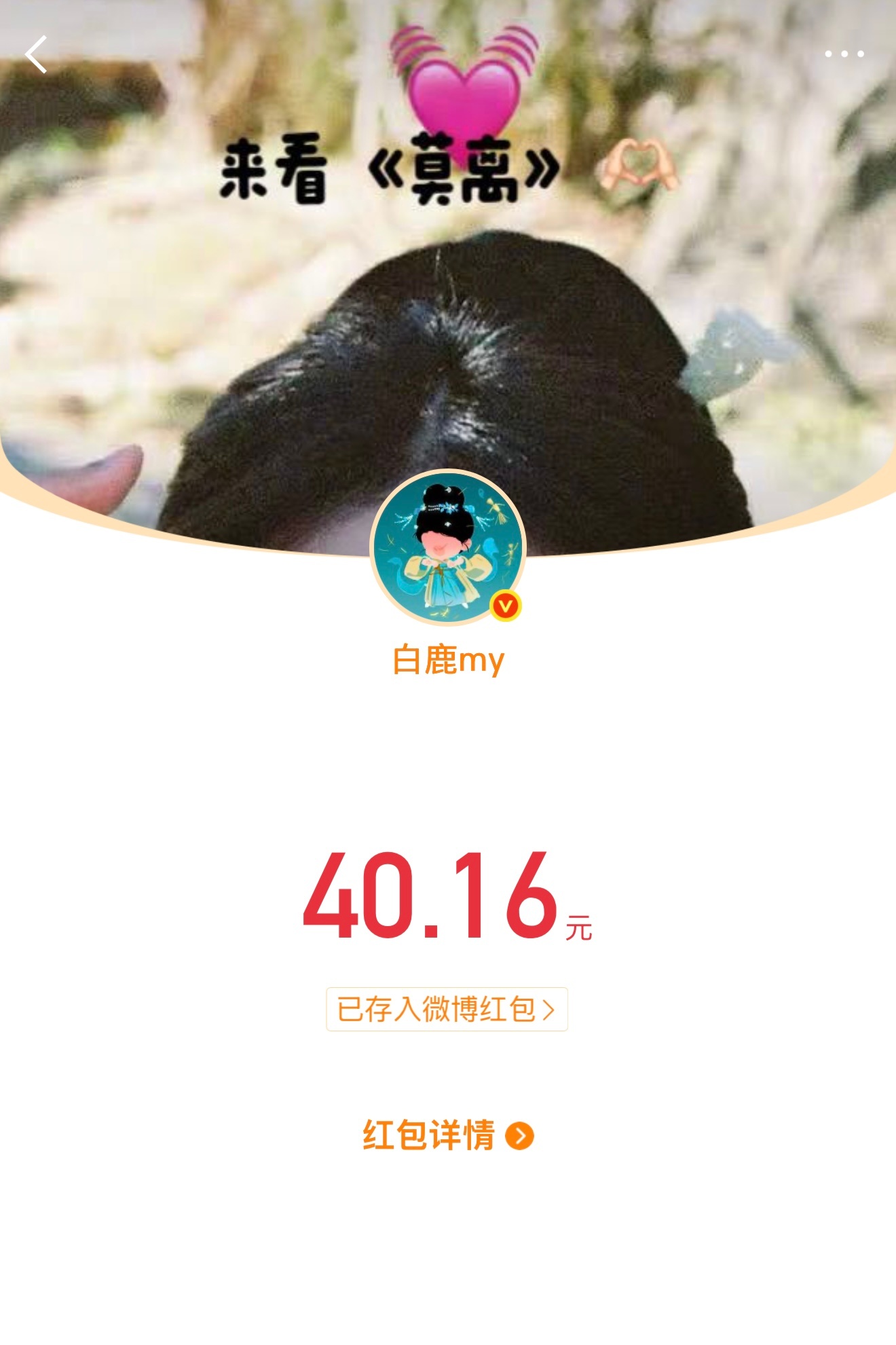 阿门 