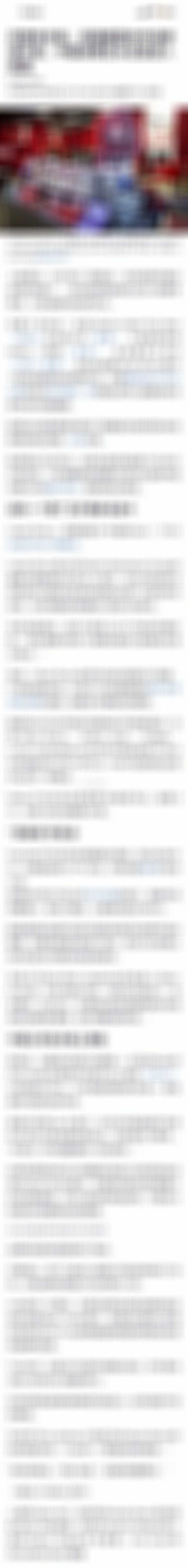 路透社 受更高利润的诱惑，一大批中国消费品牌正深入美国零售市场，以弥补国内消费疲