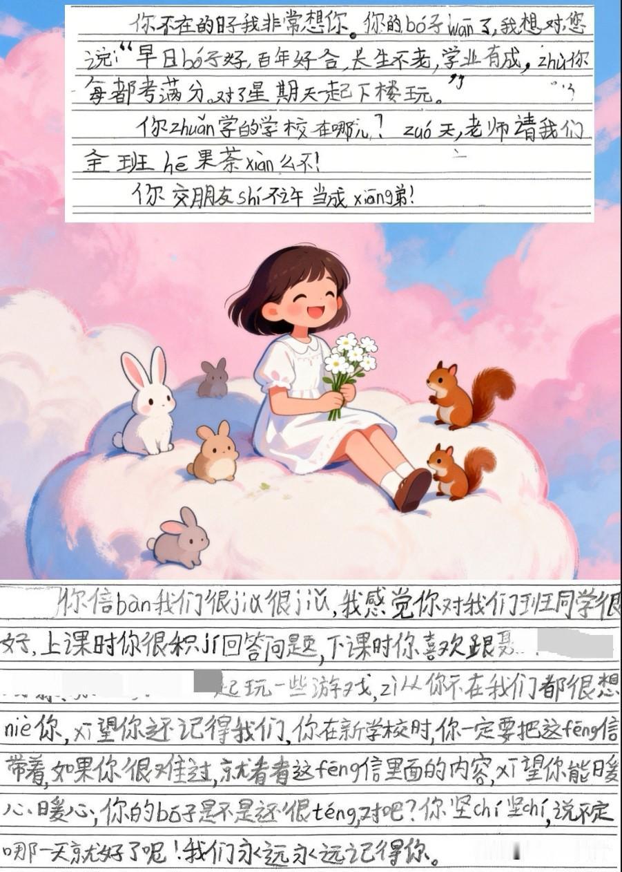 看哭了！安徽淮南田家庵区一名三年级小学生近日因病去世，这让班主任非常痛心暗地里痛