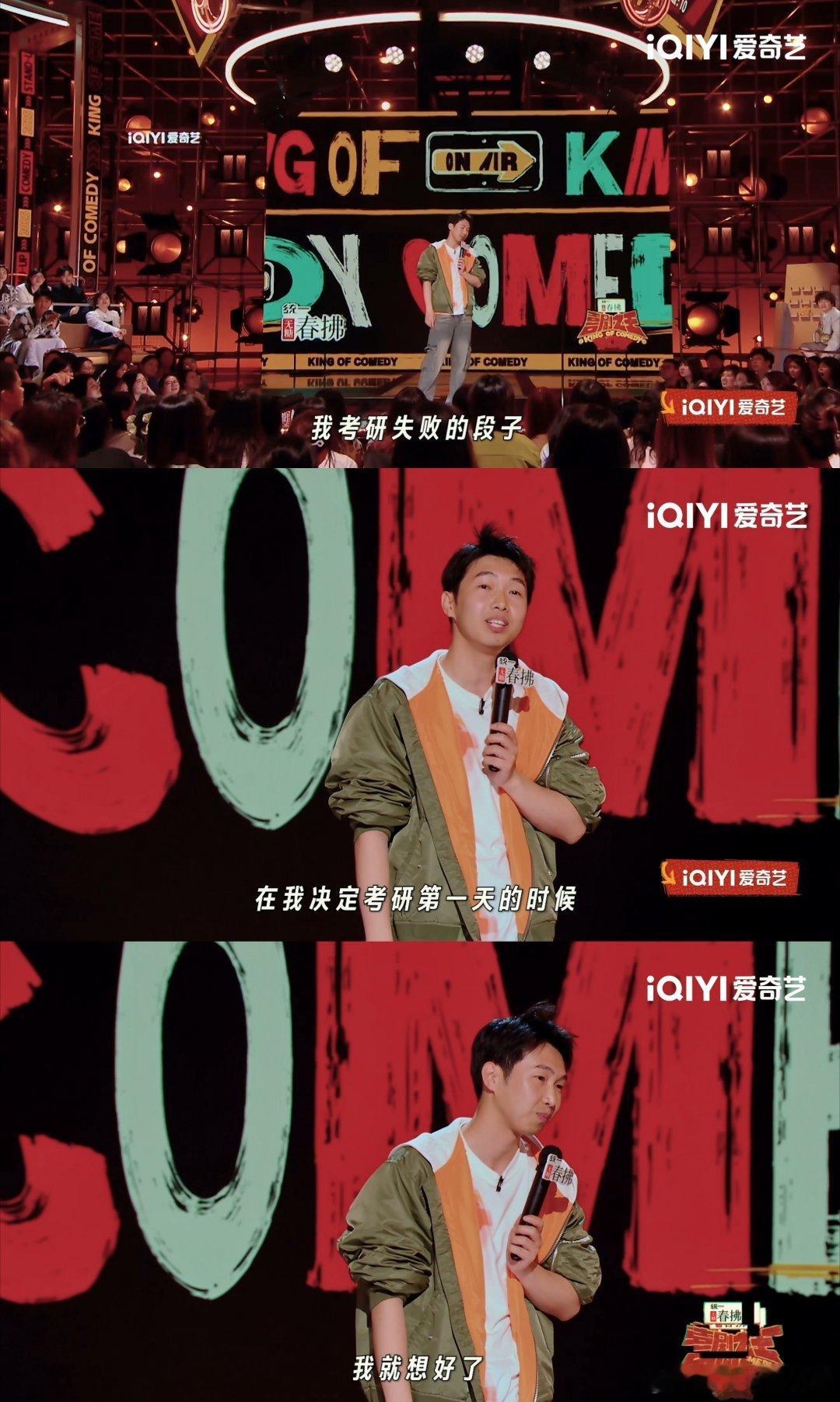 女演员一直上桌男演员一直上炕当女性脱口秀演员用敏锐解构世界，男性同行却在桃色新闻
