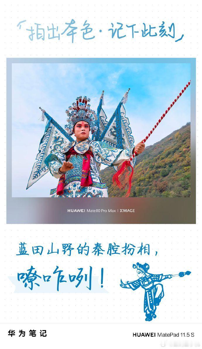 原来现在手机也能直播春晚了第一次见春晚用手机直播一直觉得大型活动都需要相机和摄影