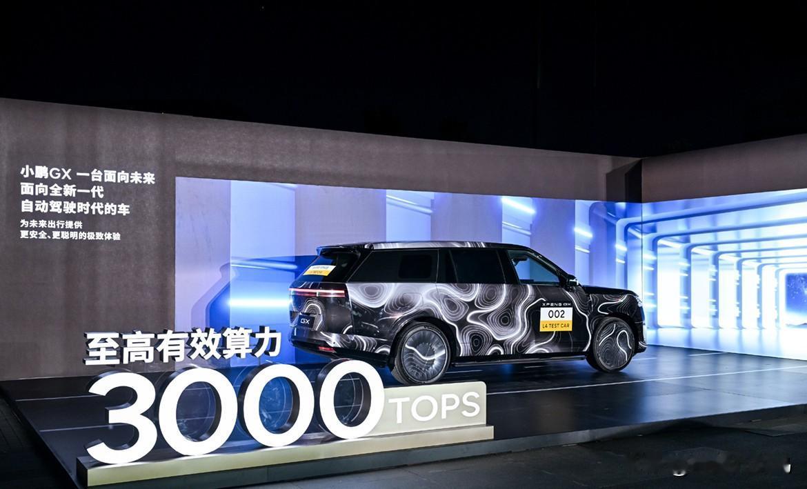 小鹏GX重新定义未来大六座SUV[春游家族]

传统大六座SUV只拼空间、舒适与