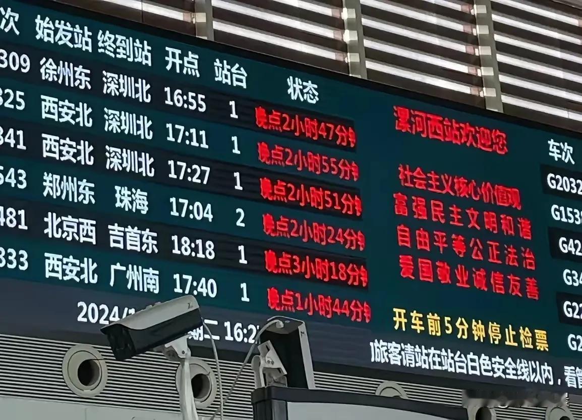 晚点三个小时的高铁，可能真的不如坐绿皮火车了！