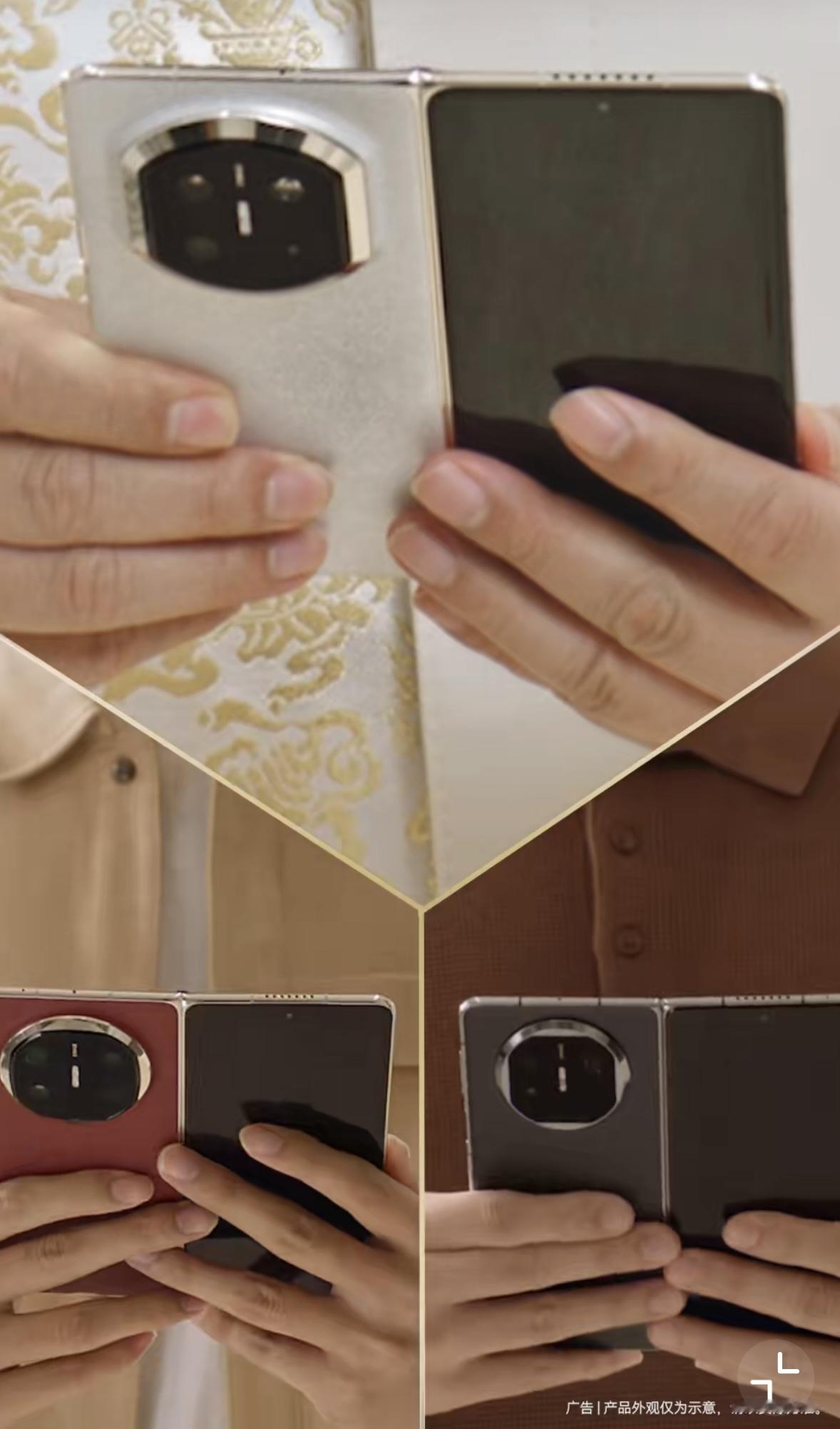 华为Mate X7，要四个字：